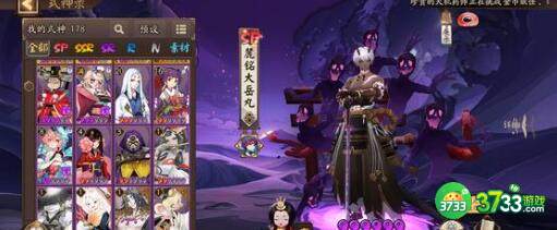 阴阳师骨女2023悬赏地点最新一览