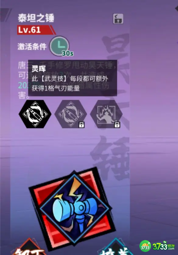 镇魂街天生为王光暗队先抽谁-光暗队抽取优先度