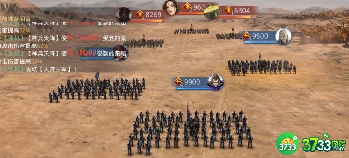 率土之滨庞统如何搭配-庞统搭配攻略