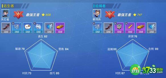 逃跑吧少年命石者最强卡组2023一览