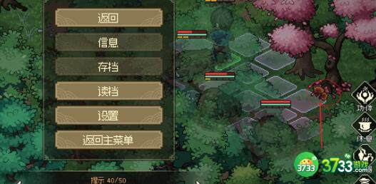 大侠立志传岳飞的枪高伤害搭配建议