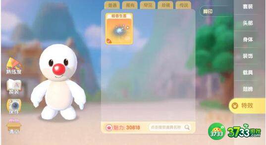 摩尔庄园兑换码神奇密码2023大全