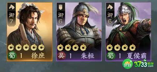 三国志战棋版紫将选择培养建议