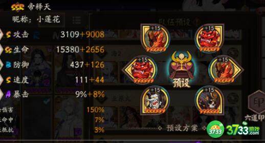 阴阳师河童2023出现地点详解