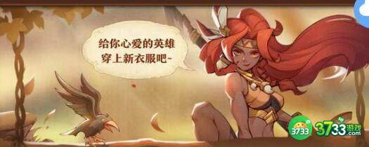 美食大乱斗最强阵容搭配