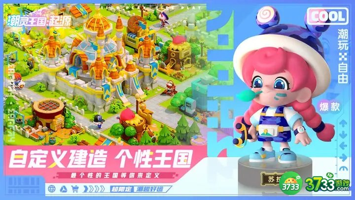 潮灵王国起源怎么玩-玩法攻略