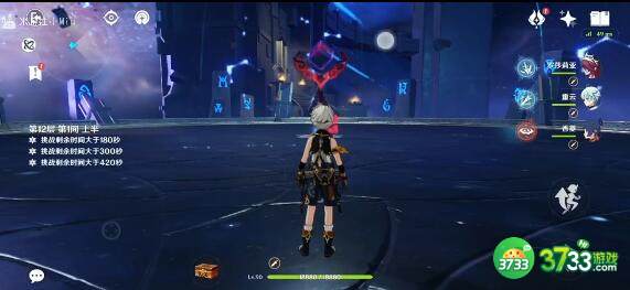 原神妮露水草队搭配玩法详解