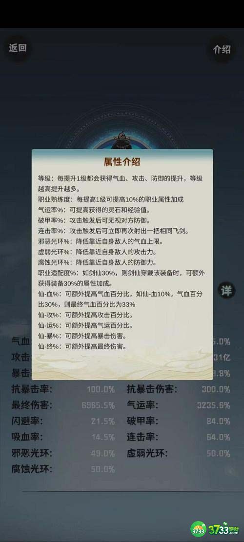 肝仙归来taptap兑换码有哪些-taptap兑换码大全一览