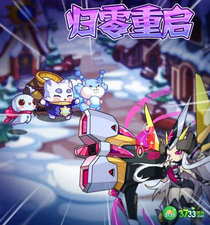 洛克王国3月3日更新内容公告2023-3.3更新速递内容是什么