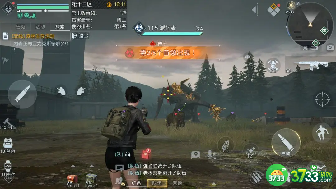 黎明觉醒第十三区副本怎么进-第十三区副本进入方法介绍