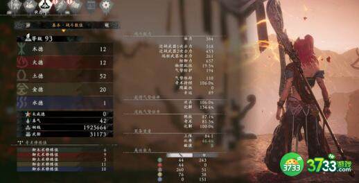 卧龙苍天陨落五星装备速刷技巧