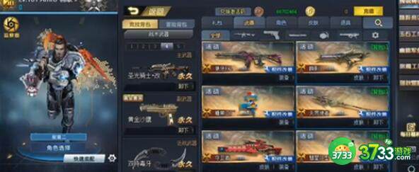 生死狙击氪金土豪v10账号密码一览