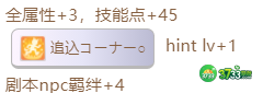 赛马娘千明代表的隐藏事件怎么开启-千明代表的隐藏事件开启方法