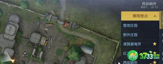 黎明觉醒生机中部平原日记坐标一览