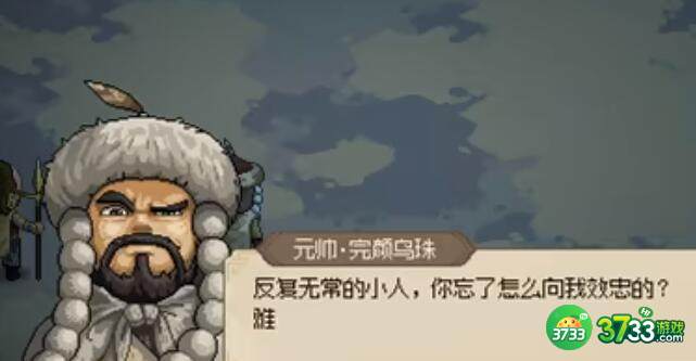 大侠立志传修罗难度通关攻略
