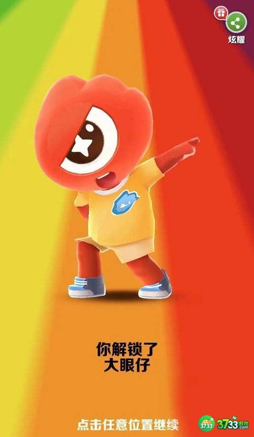 地铁跑酷3月9日兑换码2023是什么-3月9日兑换码2023