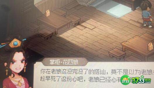 大侠立志传内功获取途径大全