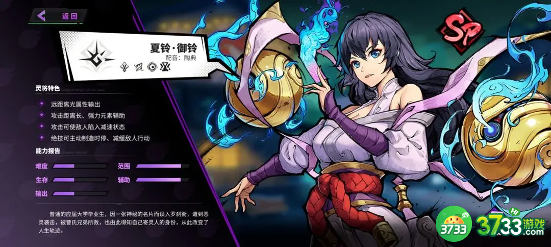 镇魂街天生为王光暗队先抽谁-光暗队抽取优先度