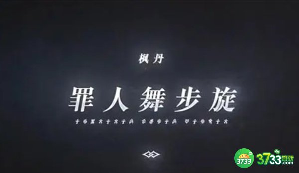 原神水国枫丹什么时候上线-水国枫丹上线时间