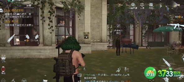 黎明觉醒金盏花庭院寻人启事位置在哪-金盏花庭院寻人启事位置攻略