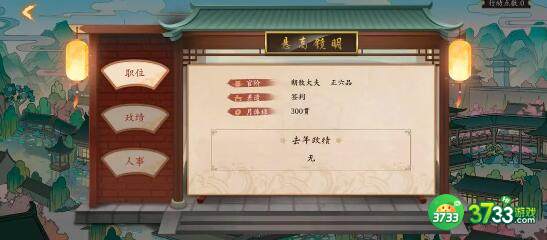 云京忆梦客商特长天赋效果大全