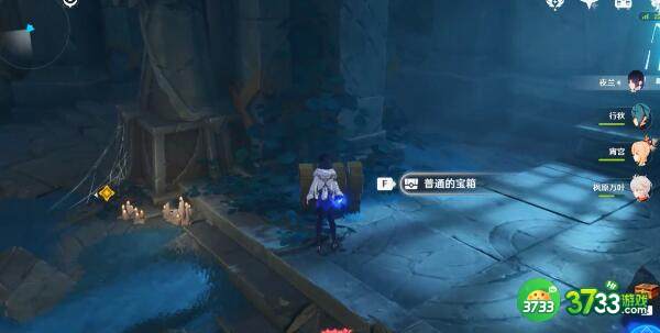 原神未知的圣所秘境宝箱获得方法