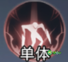 魔域手游2暗夜君主怎么样-暗夜君主介绍