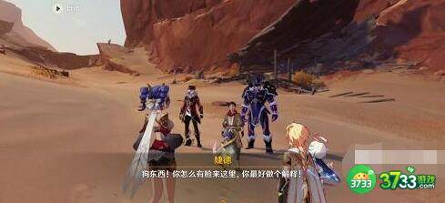 原神埋葬丰饶的沙丘下任务完成方法