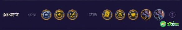 金铲铲之战S8.5高斗源狼阵容怎么玩-S8.5高斗源狼阵容攻略
