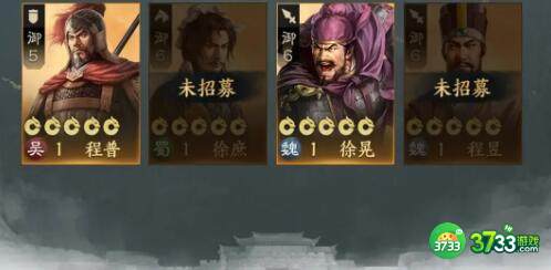 三国志战棋版新手玩法及培养攻略