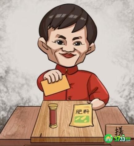 疯狂梗传搓搓乐拖物品到案板合成人物怎么过-通关攻略抖音