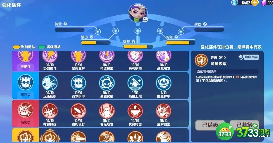 激战亚拉特明子言插件如何选择-明子言插件选择推荐