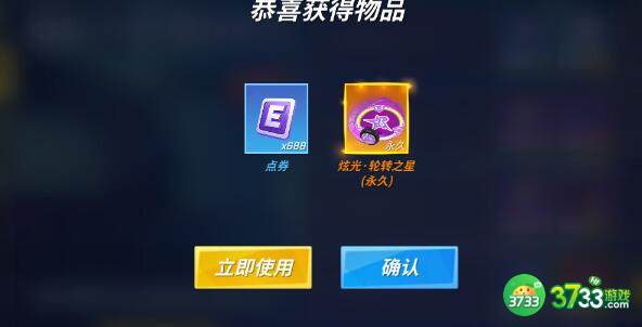 逃跑吧少年命石者最强卡组2023一览