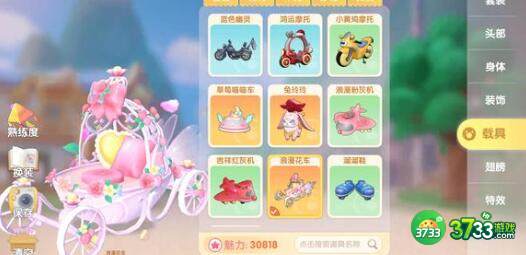 摩尔庄园兑换码神奇密码2023大全