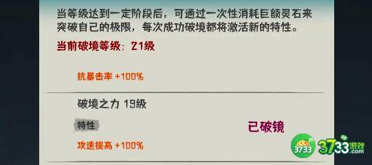 肝仙归来装备搭配建议
