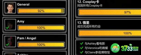 一家之主电影院答题问题答案一览