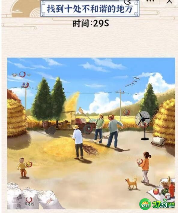 玩梗大乱斗攻略大全-全关卡通关攻略大全答案抖音