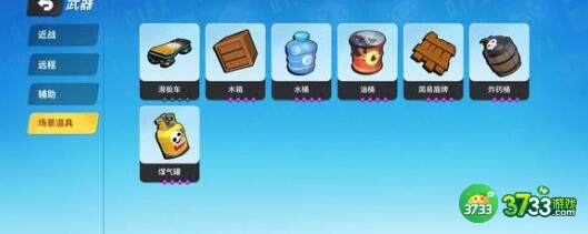 奇葩战斗家兑换码传说配件和皮肤一览