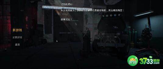 无人生还食谱菜谱配方一览