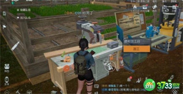 黎明觉醒生机二级地板怎么获取-二级地板获得攻略