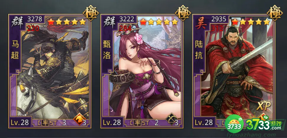 率土之滨马超如何搭配阵容-马超搭配攻略