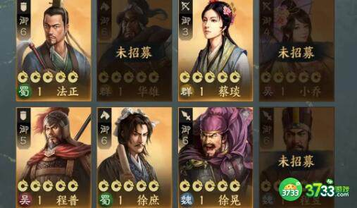 三国志战棋版新手玩法及培养攻略