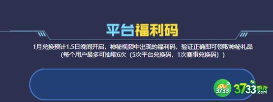 cf兑换码2023最新3月