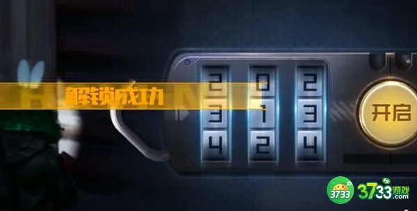 黎明觉醒生机逃离密室保险箱密码答案-逃离密室保险箱密码答案