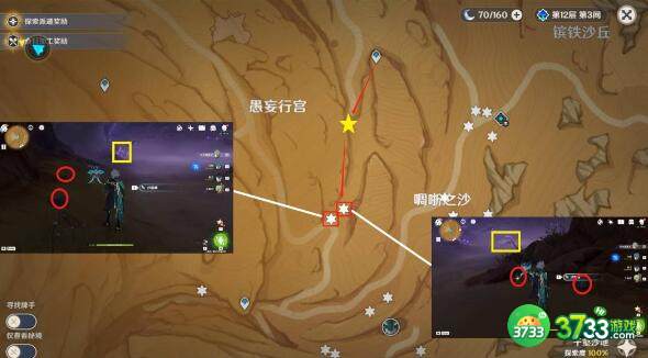 原神迪希雅突破沙脂蛹采集攻略