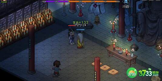 大侠立志传掌门好感度速刷技巧