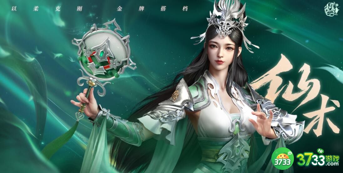 原始征途手游职业怎么选择-职业选择推荐