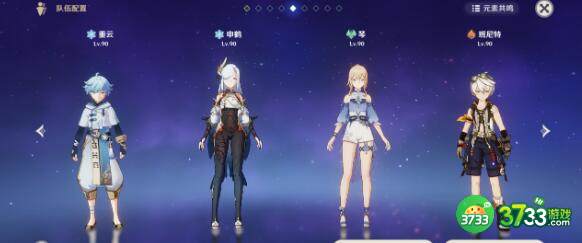 原神3.5申鹤抽取及配队建议