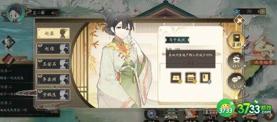 云京忆梦快速赚钱技巧