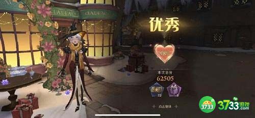 哈利波特魔法觉醒3.21衣袍风雅高分怎么搭配-3.21衣袍风雅高分搭配攻略